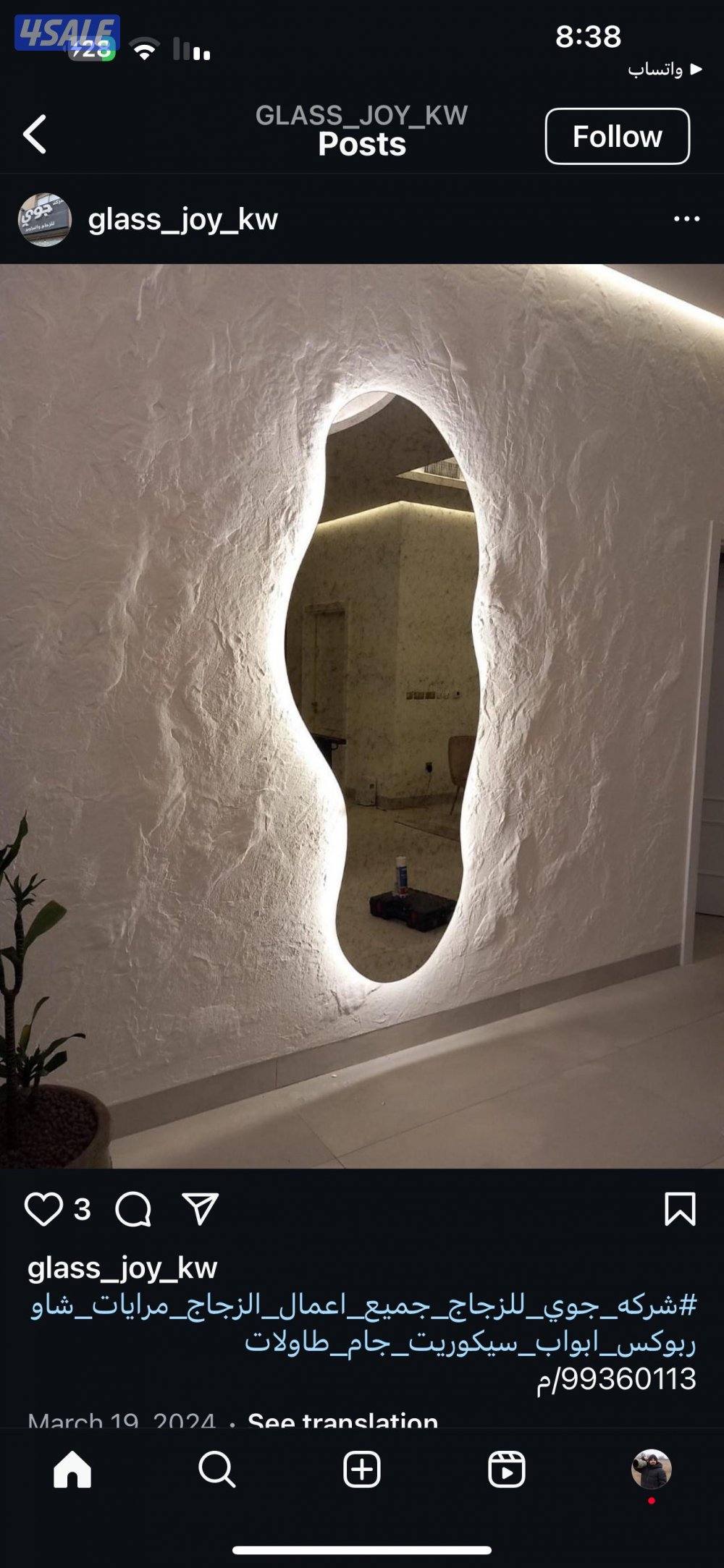 جميع أنواع المريات والسكوريت نحن مصنع جوي اسعار تنافسيه7