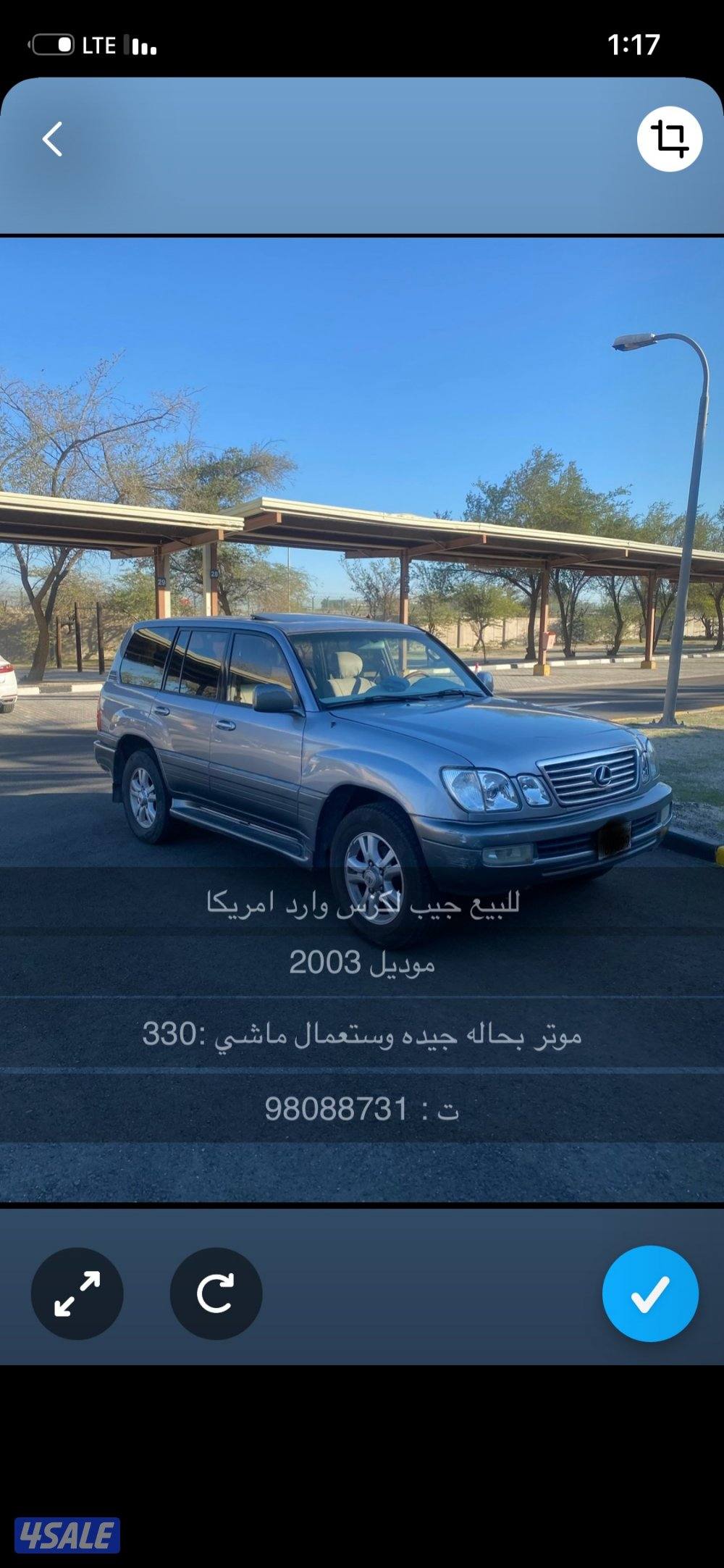 مبارك الكبير5