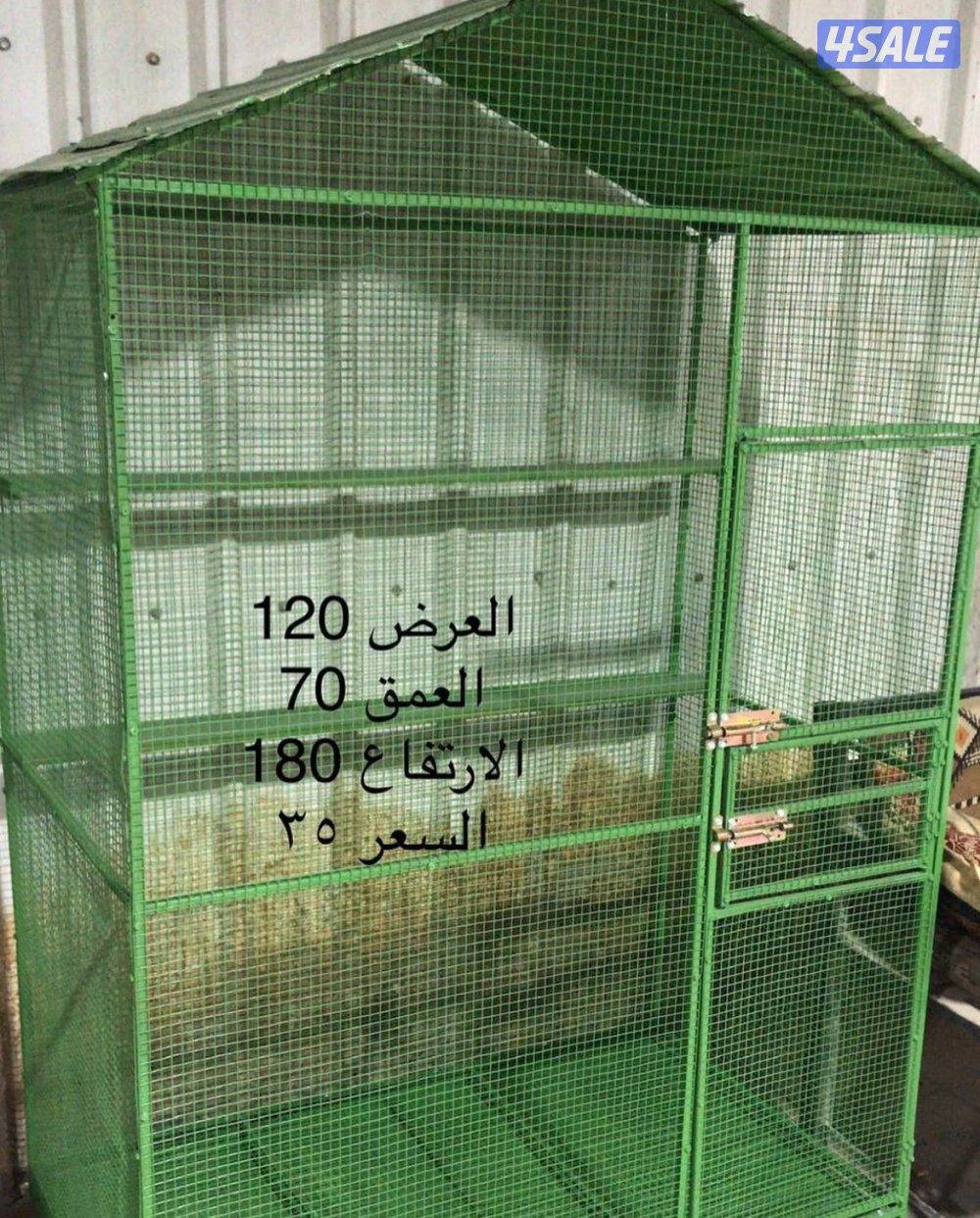 🔴 للبيع اقفاص متوفر خدمة توصل 🔴5