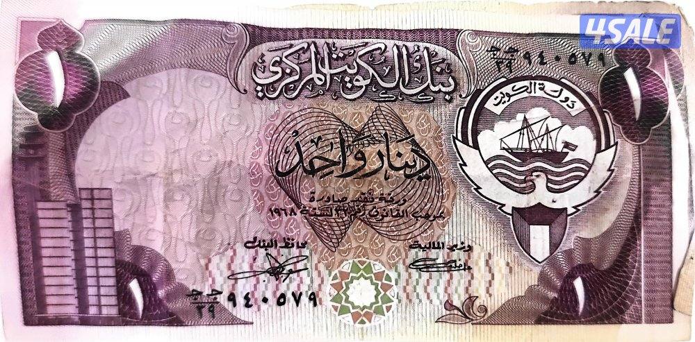 للبيع عملات قديمة2