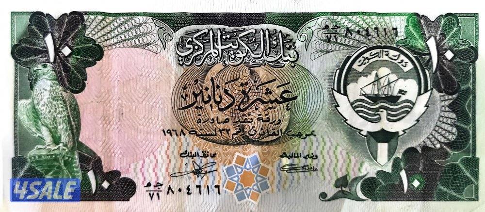 للبيع عملات قديمة4