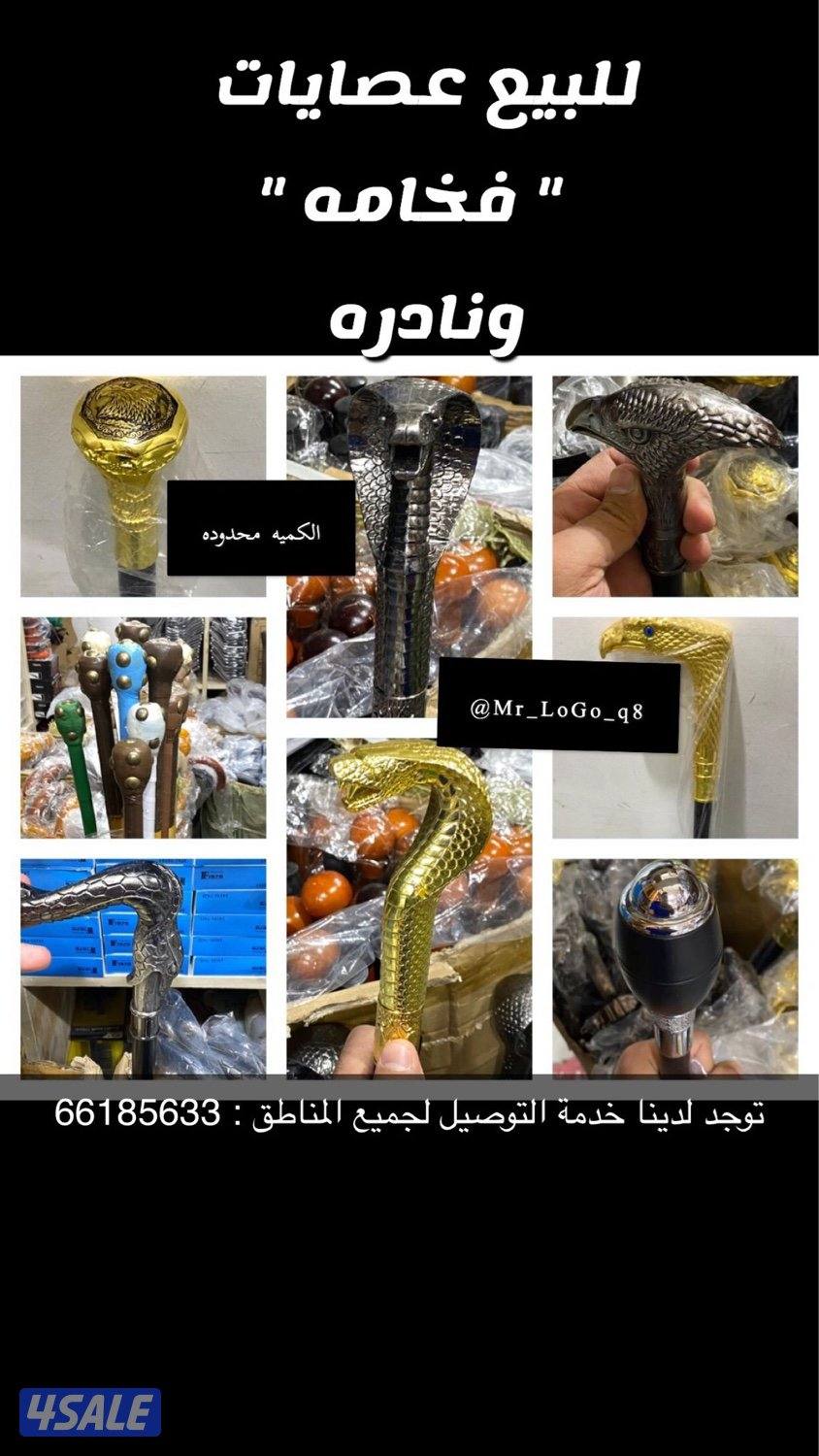 شعارات إكسسوارات وتصاميم3