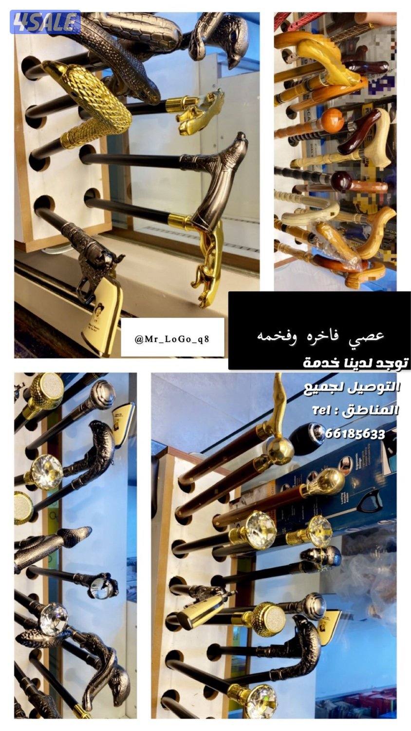 شعارات إكسسوارات وتصاميم4