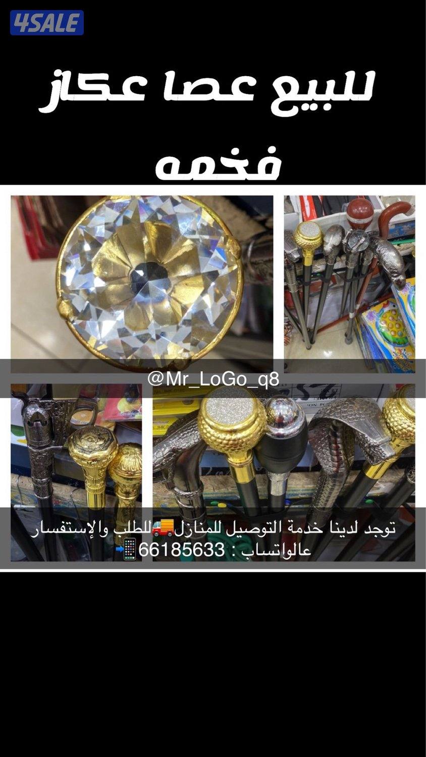 شعارات إكسسوارات وتصاميم5