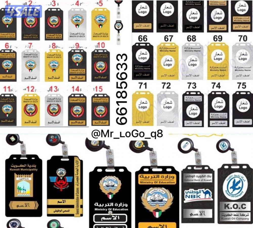 شعارات إكسسوارات وتصاميم7