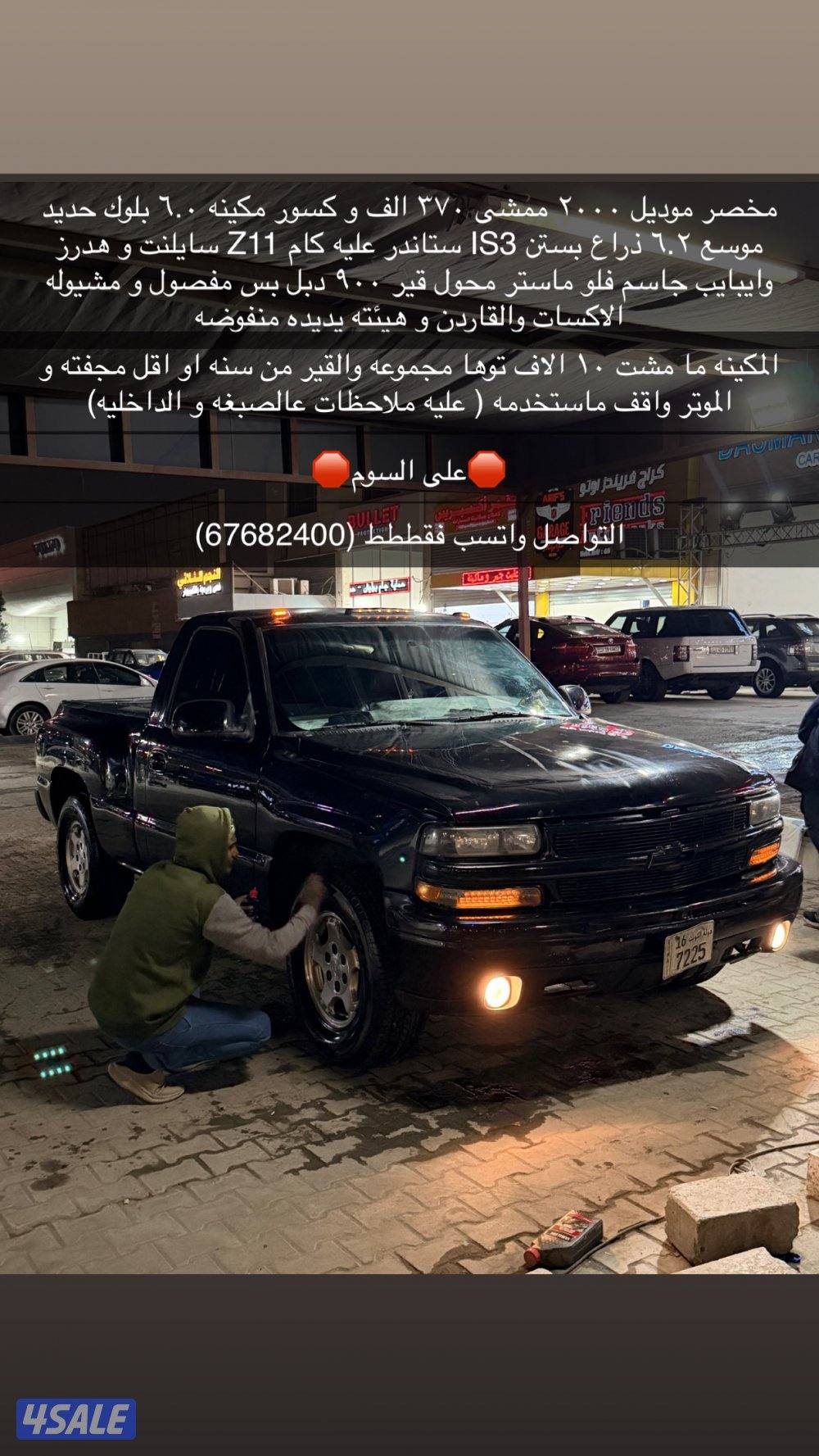 🛑مخصر موديل ٢٠٠٠ بيعه سريعه🛑0