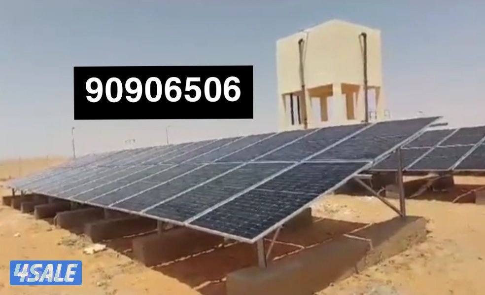 فني طاقة شمسية بجميع مناطق الكويت0