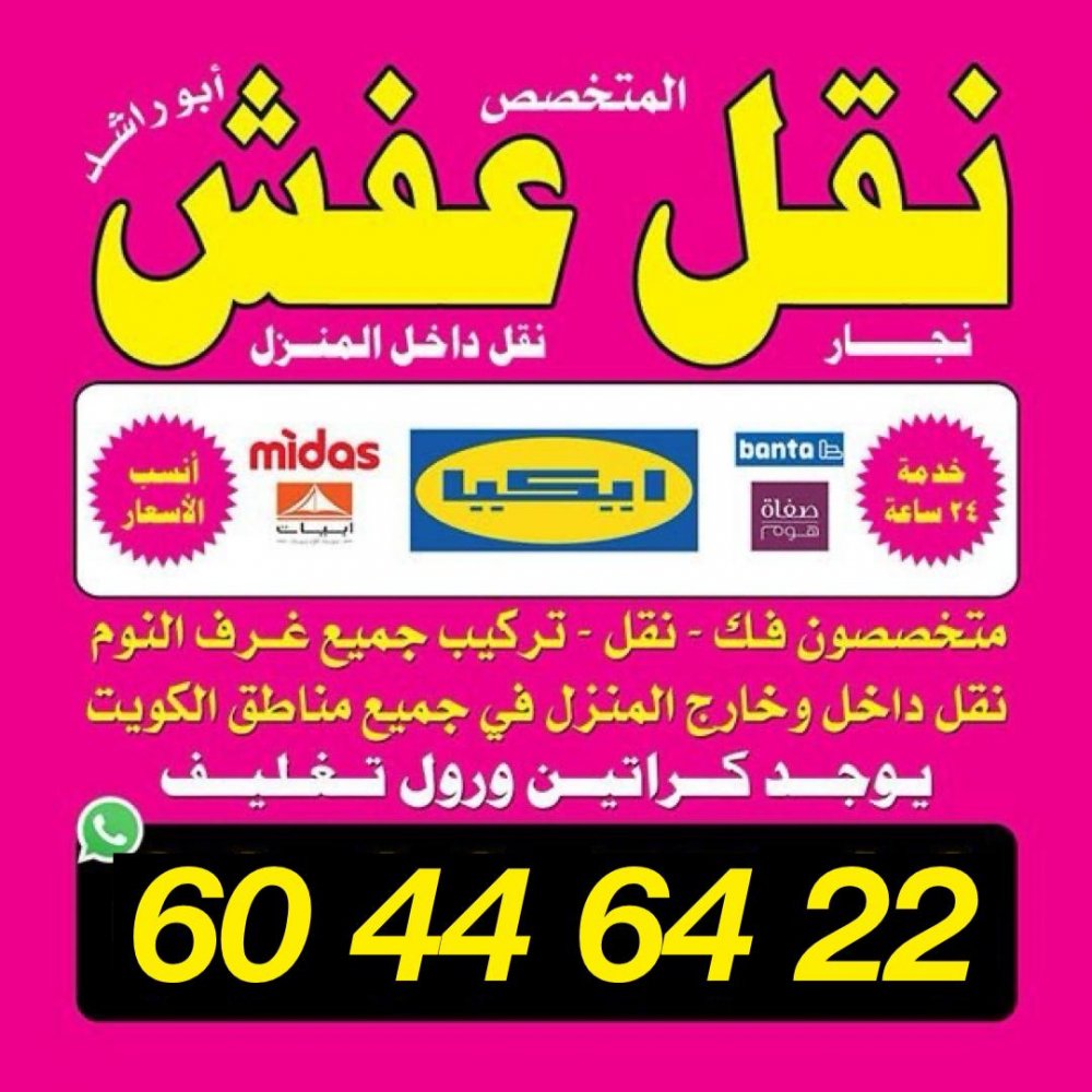 ابو راشد/ مشترك بحث جديد1