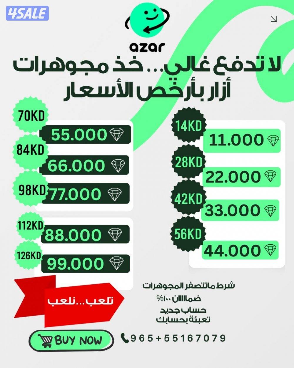 <<ازار ازار ازار>>0