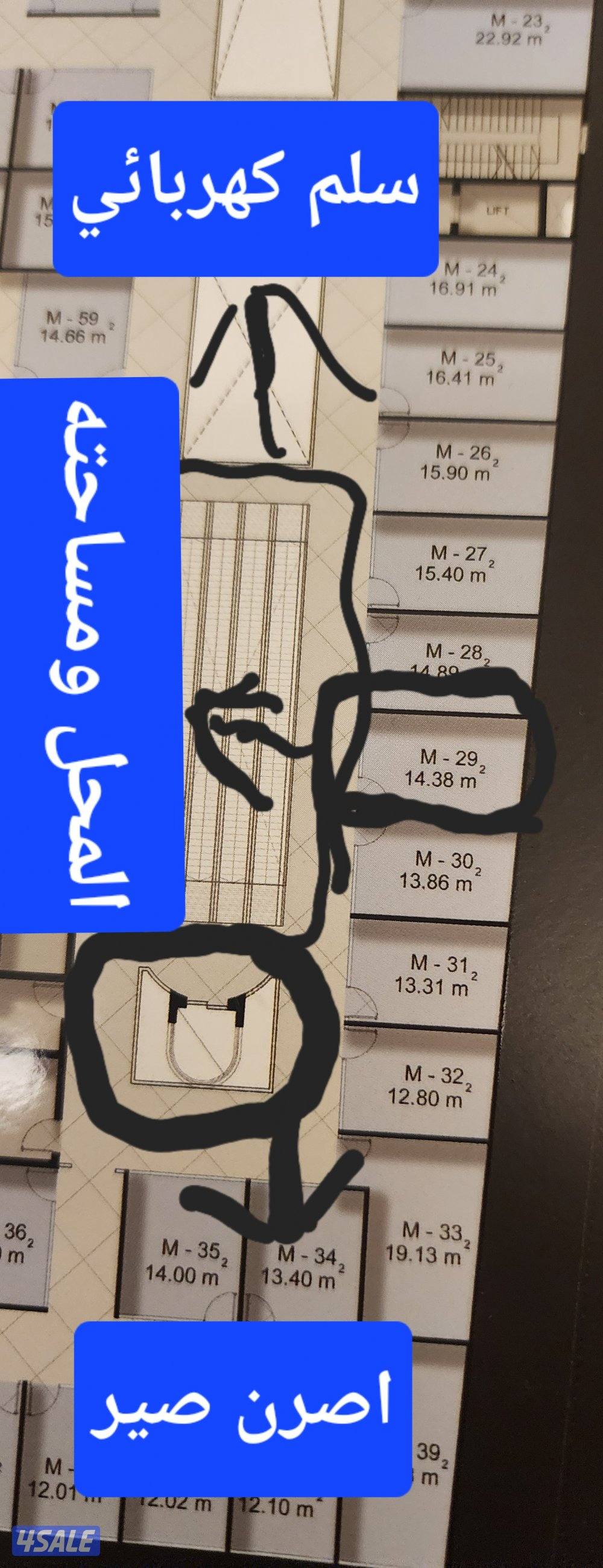 للبيع محل تملك شاليهات الخيران السكنية2