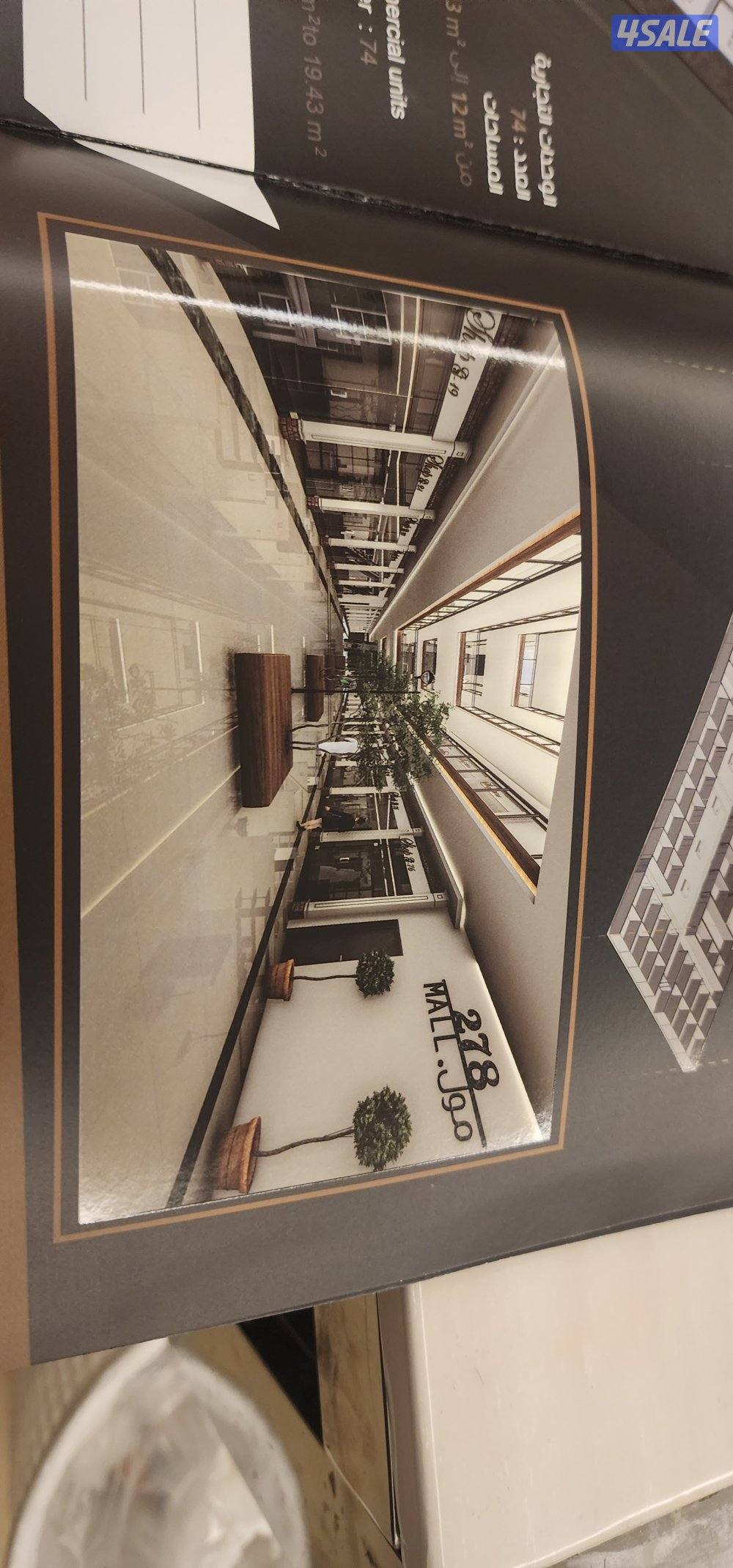 للبيع محل تملك شاليهات الخيران السكنية3