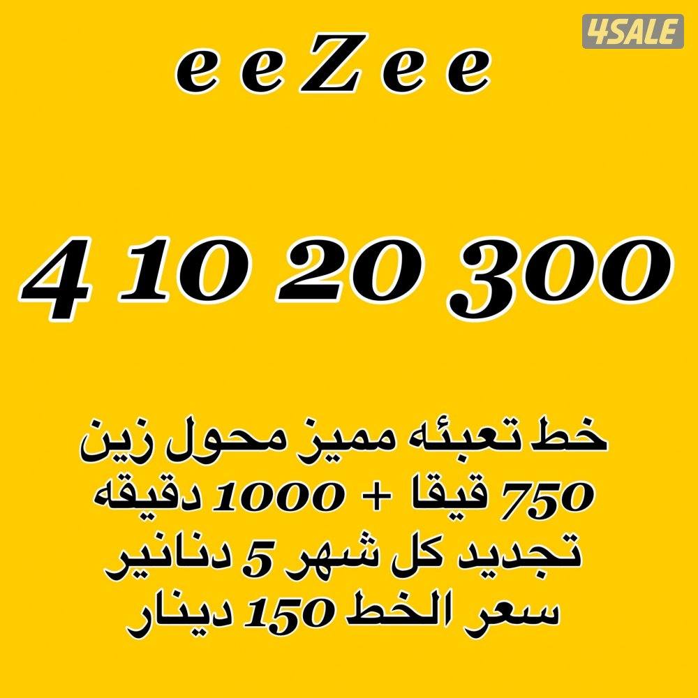 انظر الصور0