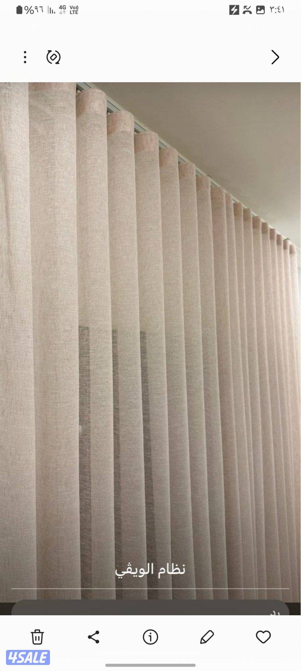 تفصال جميع انواع الستاير9