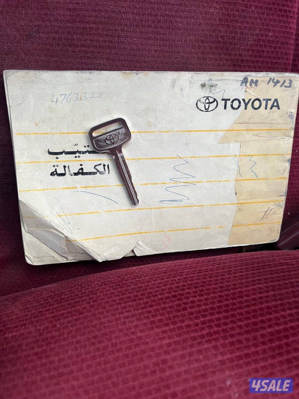 هايلوكس قمارة وارد الساير2