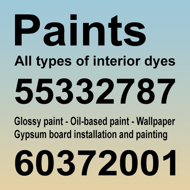 مروان / مشترك بحث0