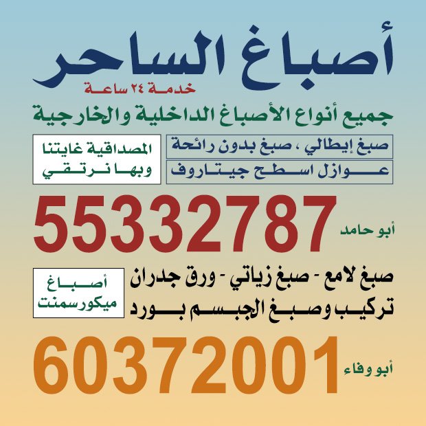 مروان / مشترك بحث1