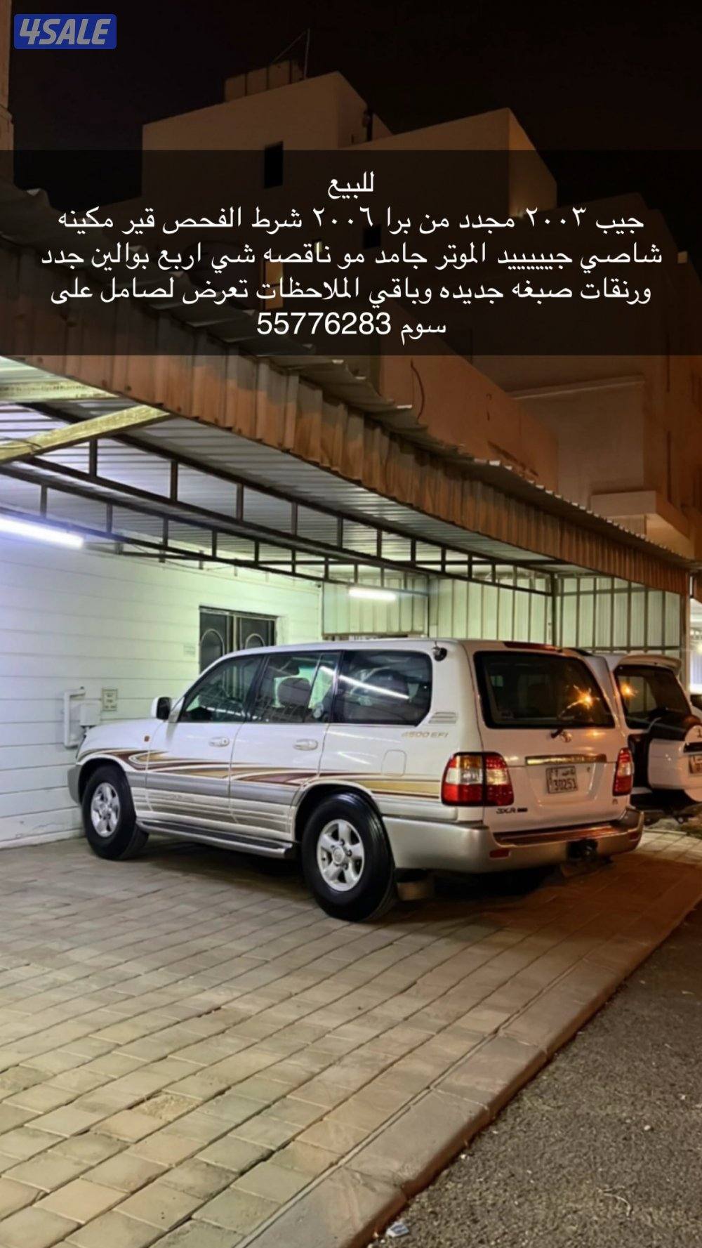 رقم التلفون0