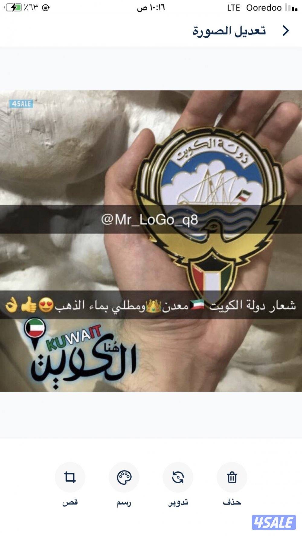 شعارات تصاميم إكسسوارات12