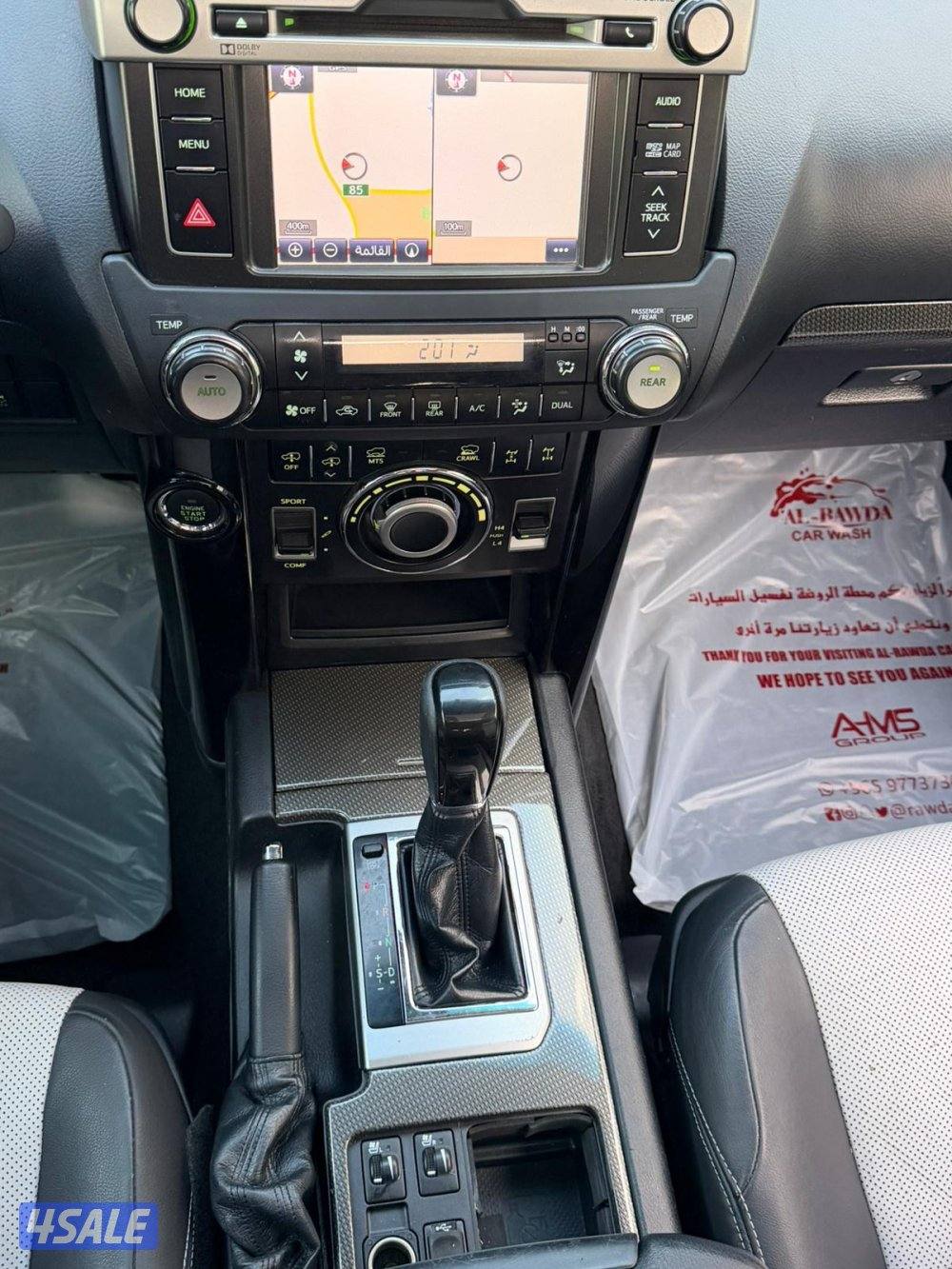 برادو VXLموديل 20149