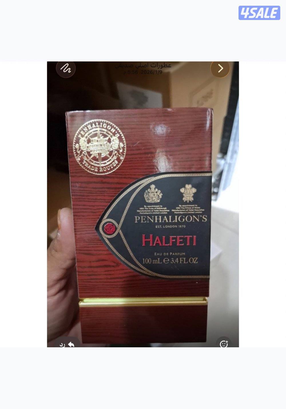 عطورات لندن4