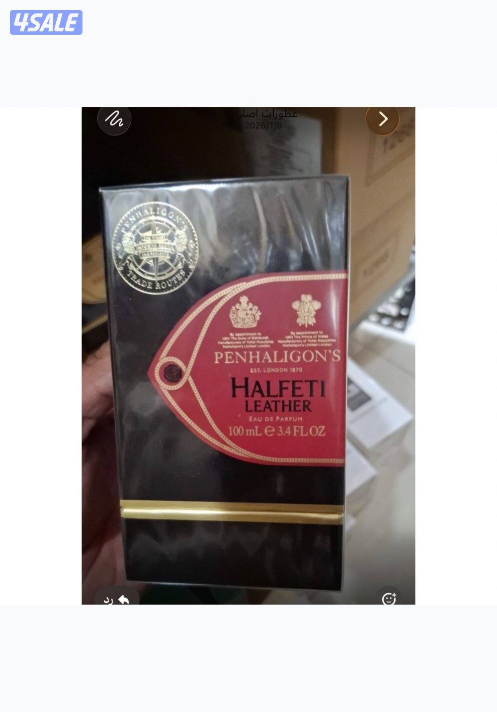 عطورات لندن5