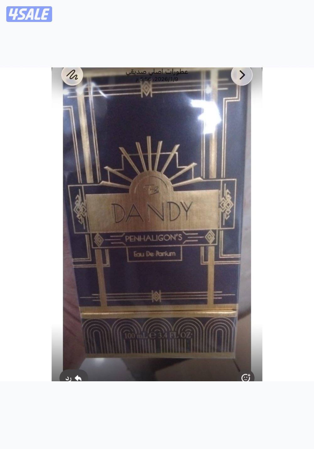 عطورات لندن7