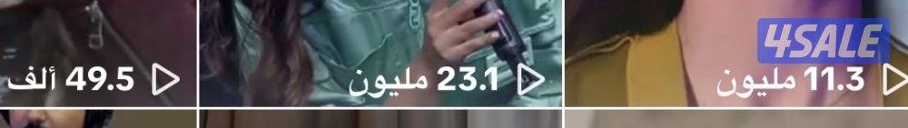 للبيع حساب تيك توك 700 الف متابع1