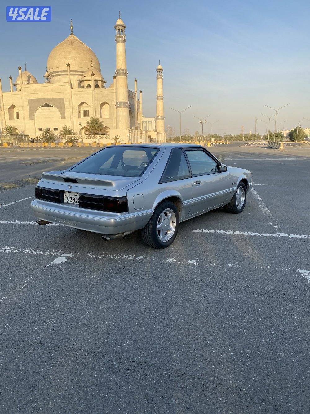 للبيع موسنتج هاج باق 19933