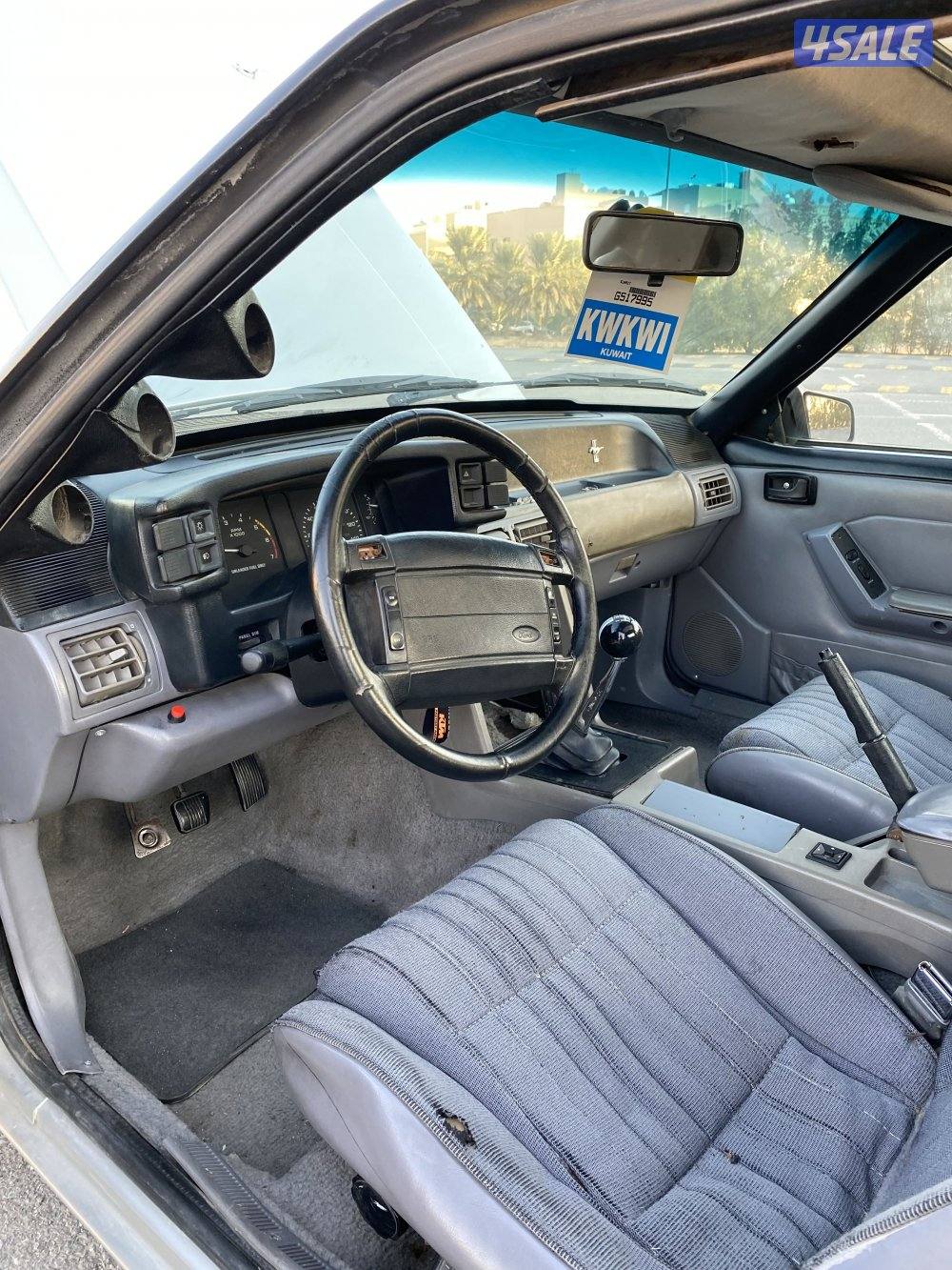 للبيع موسنتج هاج باق 19934