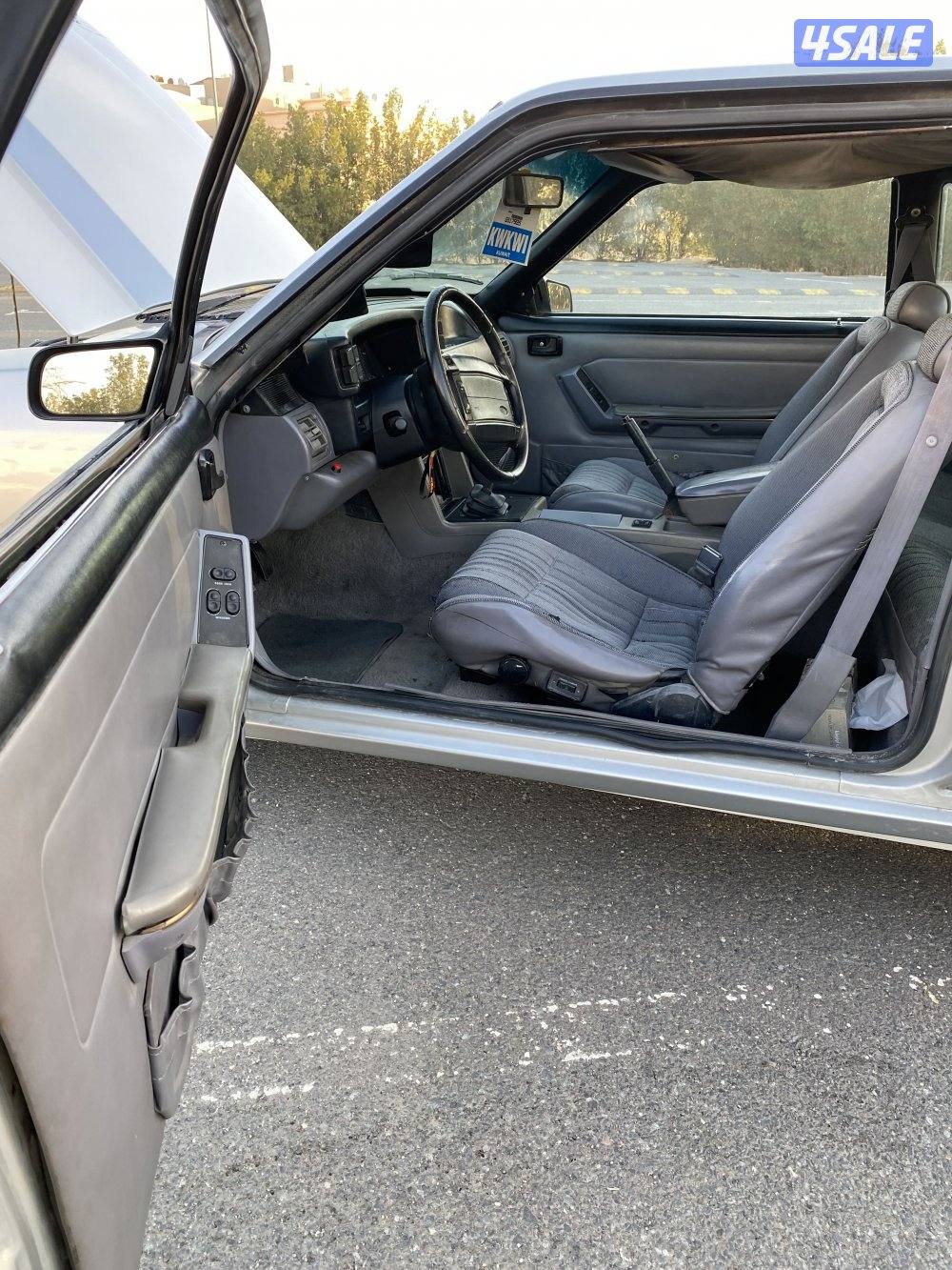 للبيع موسنتج هاج باق 19935