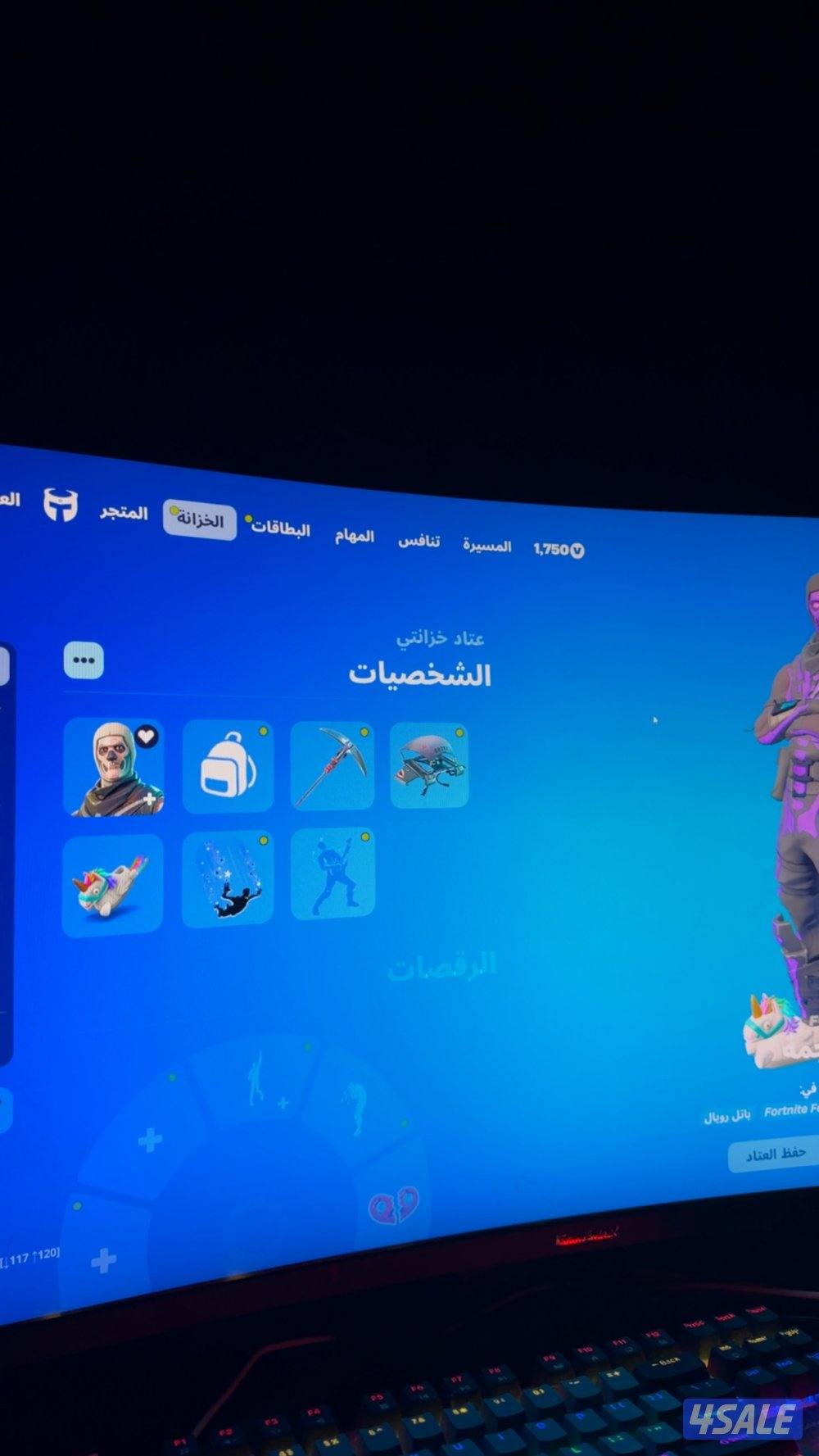حساب فورت نايت نادر1