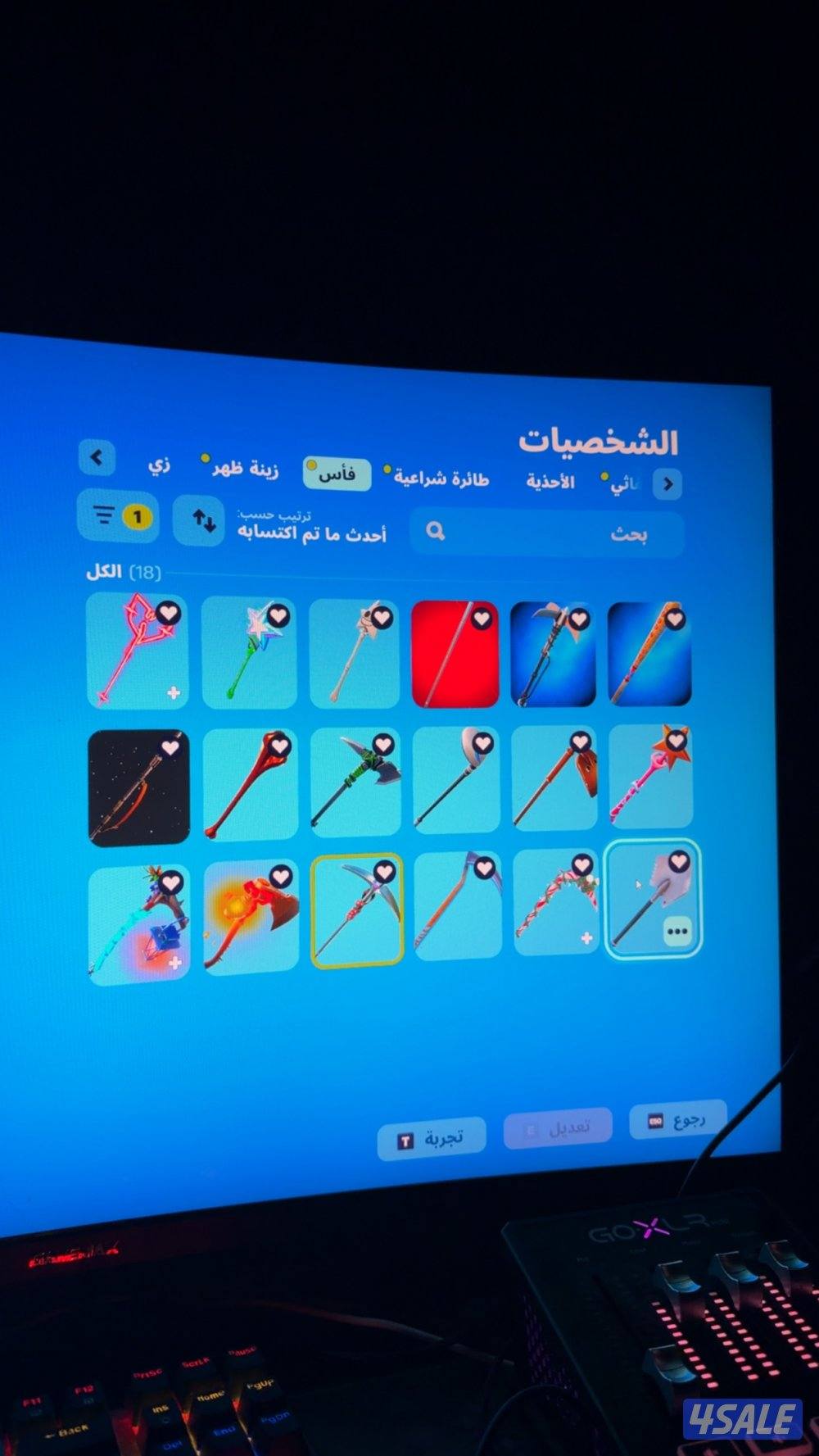حساب فورت نايت نادر2