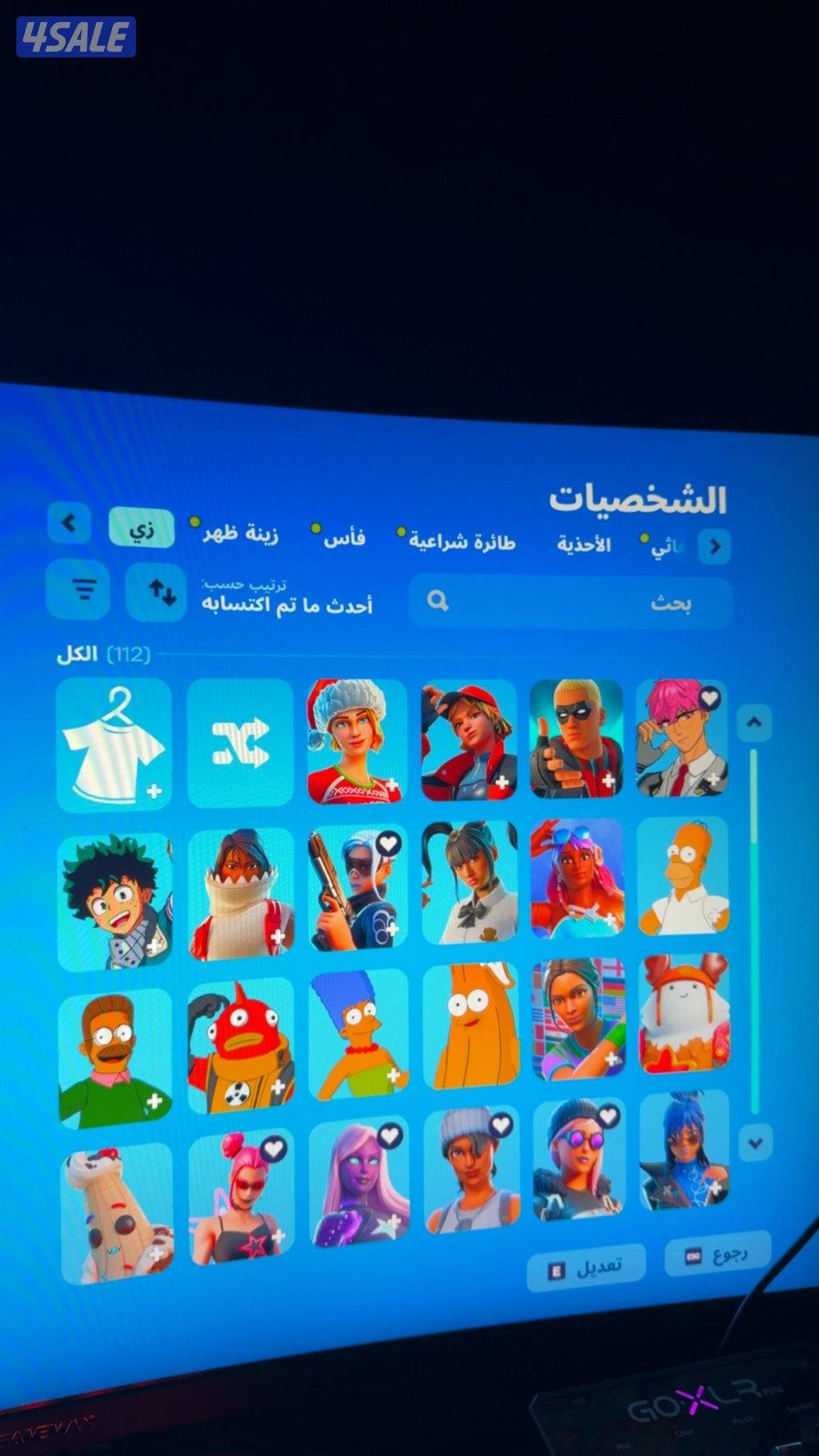حساب فورت نايت نادر4