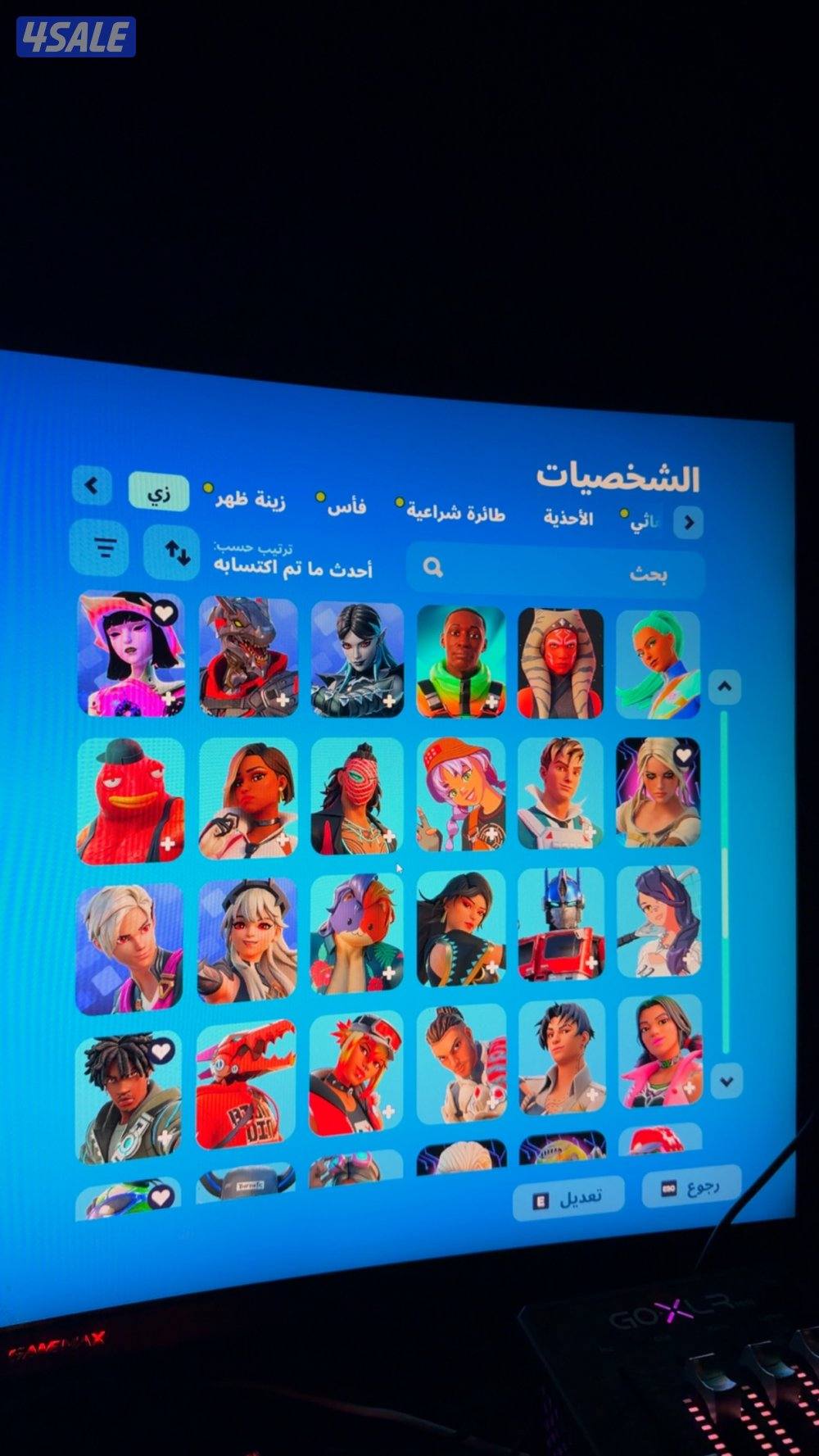حساب فورت نايت نادر5