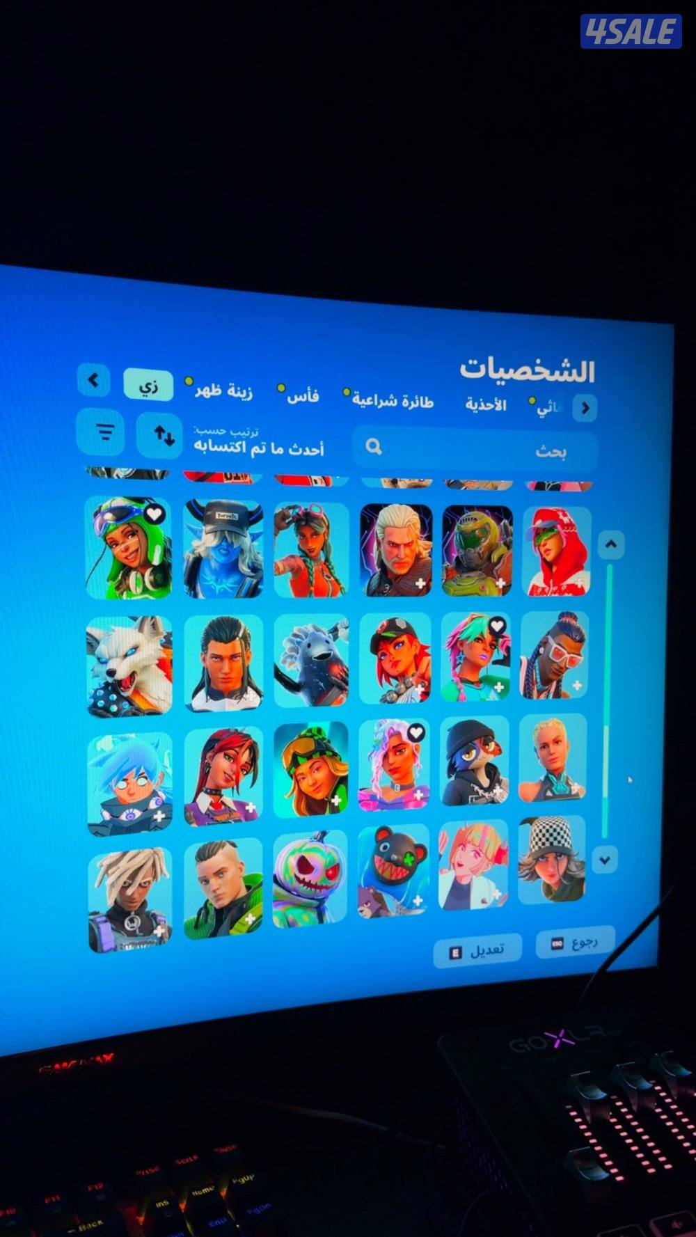 حساب فورت نايت نادر7