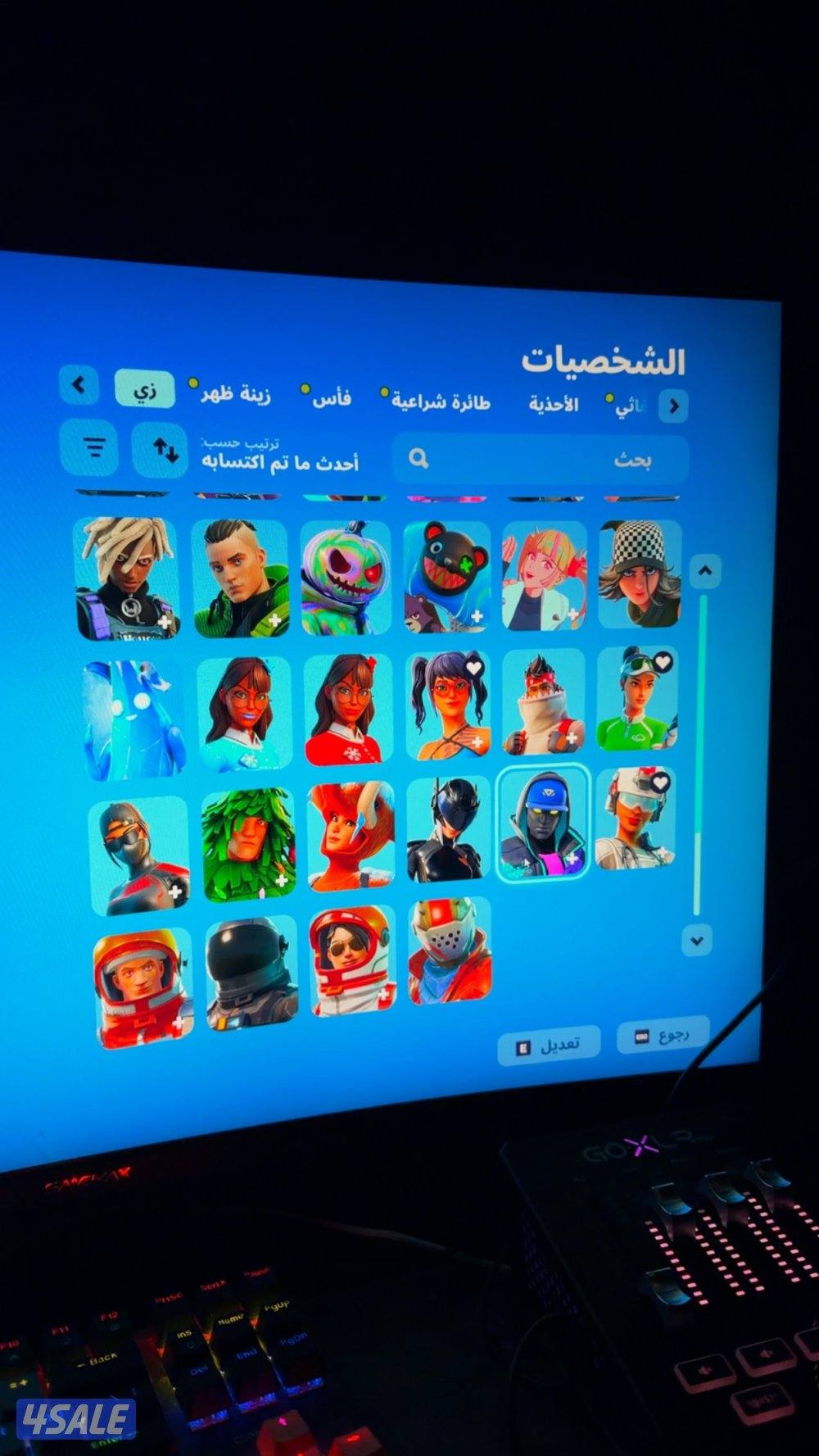 حساب فورت نايت نادر8