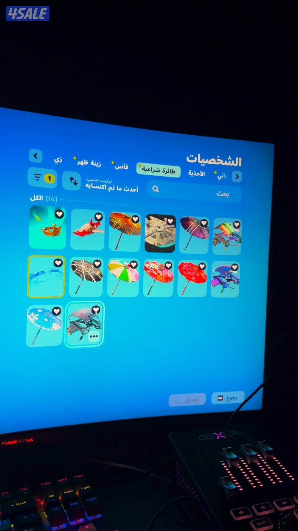 حساب فورت نايت نادر9