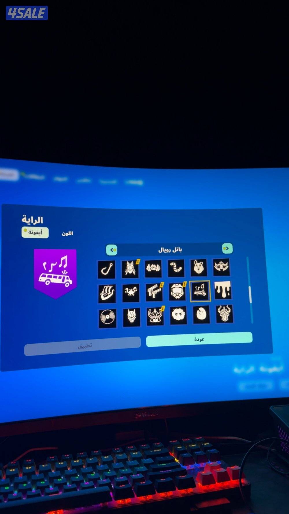 حساب فورت نايت نادر10
