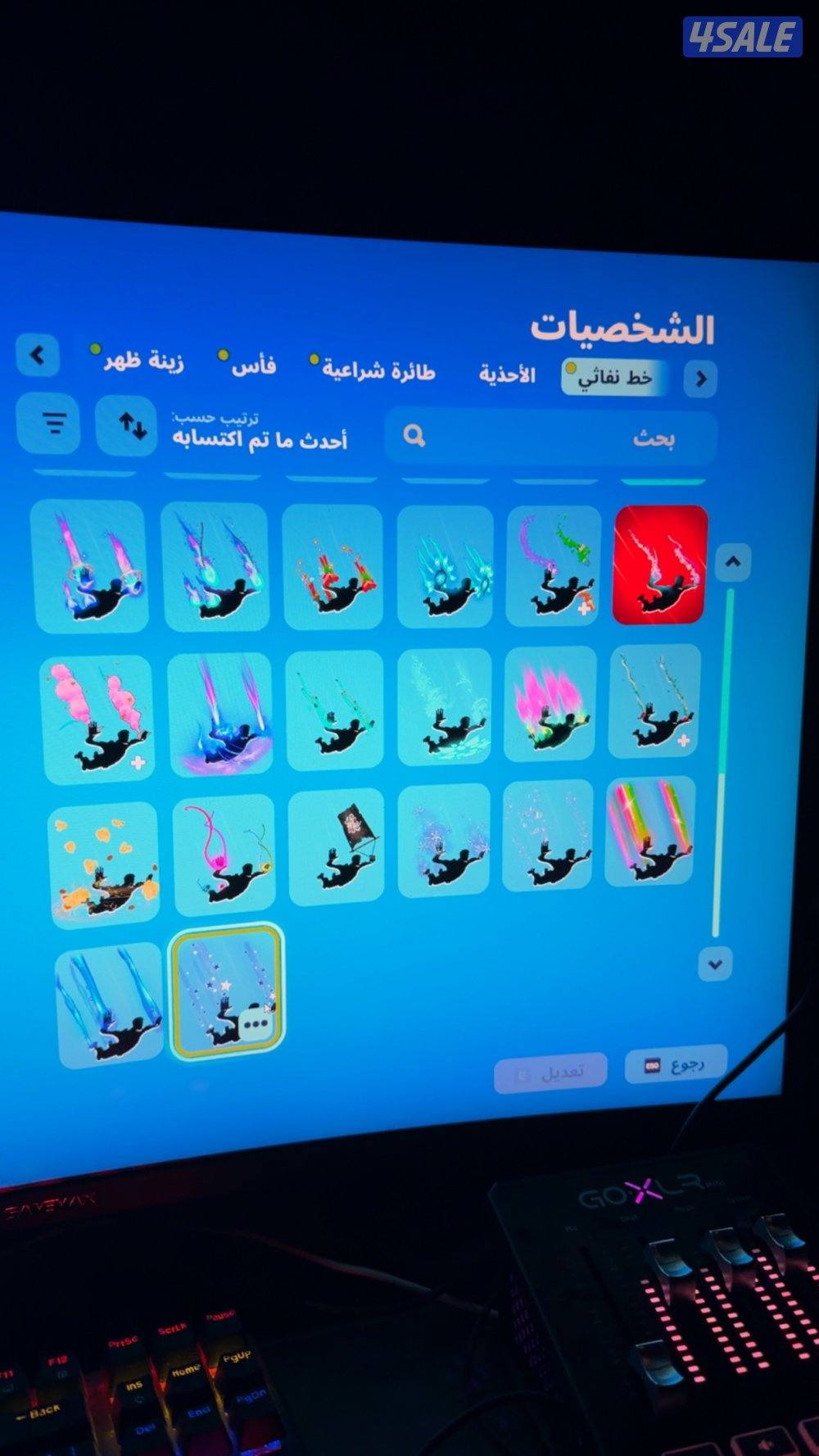 حساب فورت نايت نادر11