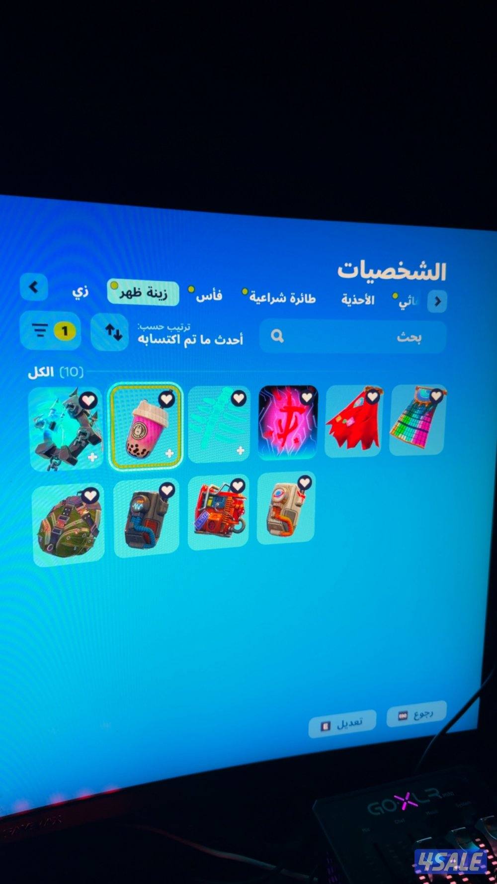حساب فورت نايت نادر12