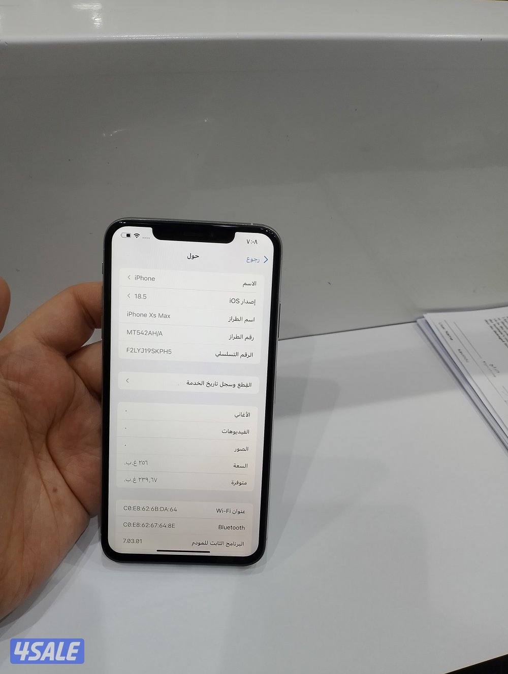 ايفون Xs max جيجا 256 ابيض5