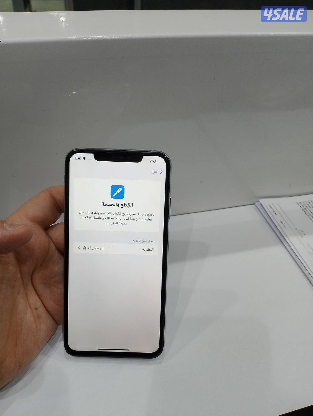 ايفون Xs max جيجا 256 ابيض6