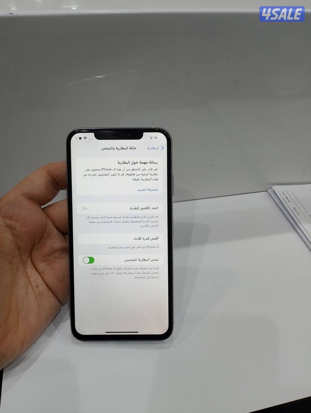 ايفون Xs max جيجا 256 ابيض8