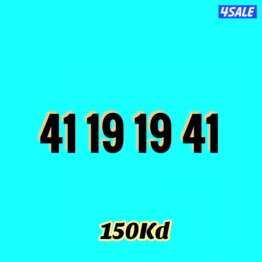 أرقام فيرجن1