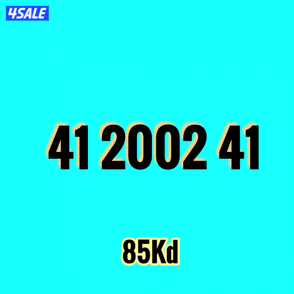 أرقام فيرجن5