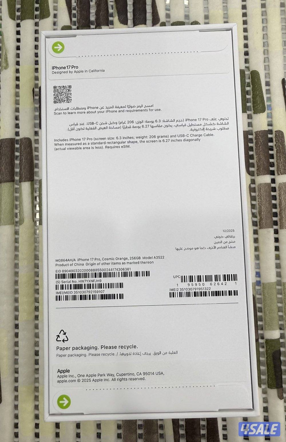 iPhone 17 Pro 256GB (Arabic Version) Orange New sealed.1