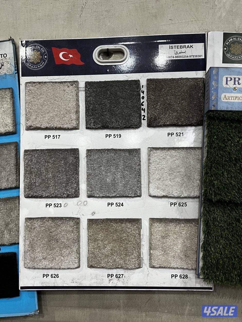 سجاد قص للبيع بسعر جمله تركيب جميع أنواع سجاد0