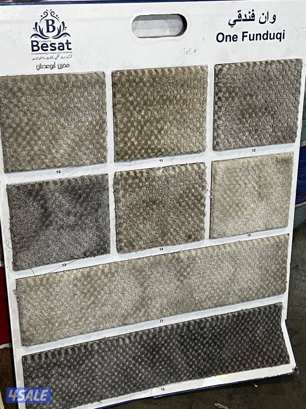 سجاد قص للبيع بسعر جمله تركيب جميع أنواع سجاد4