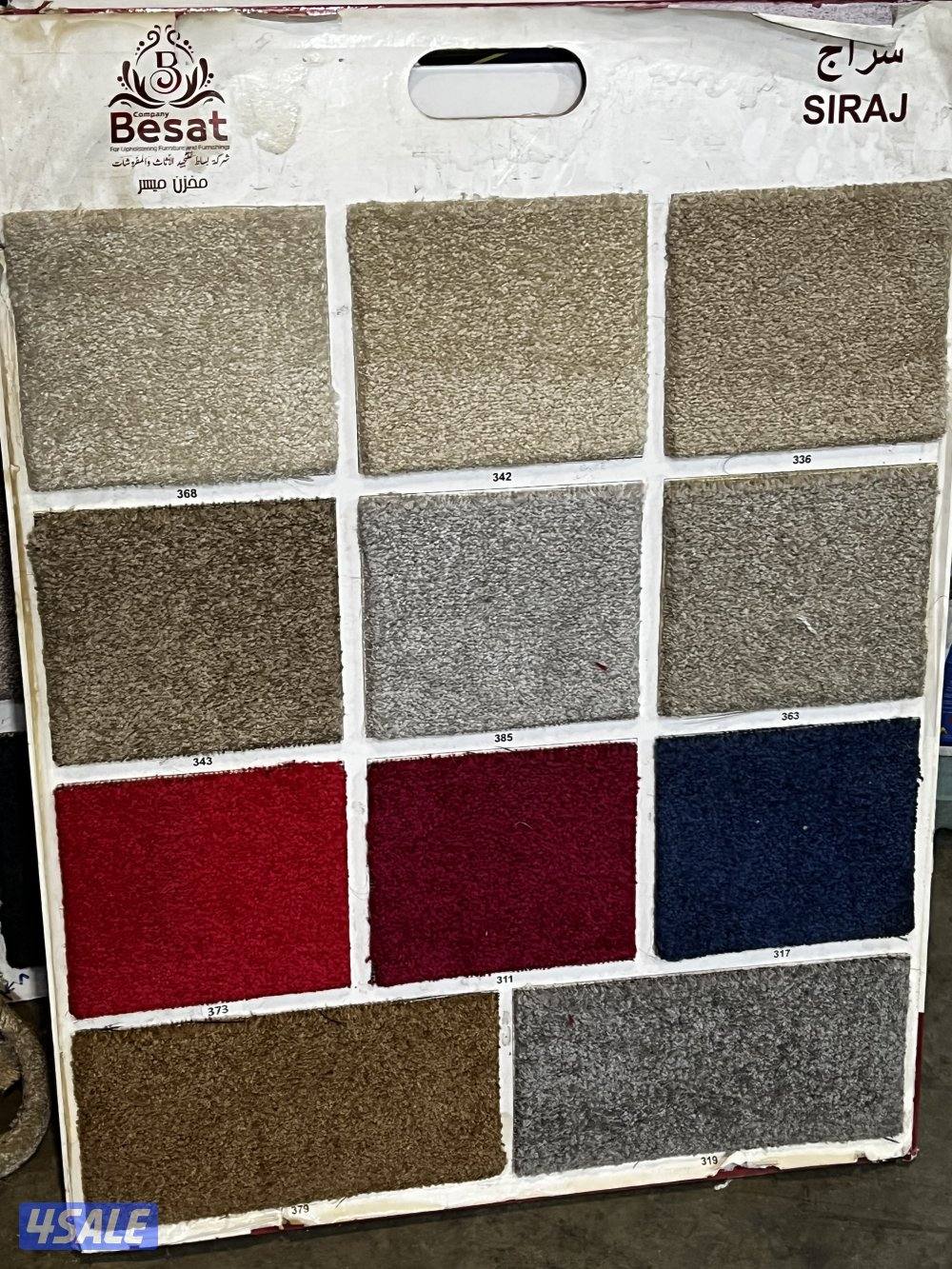 سجاد قص للبيع بسعر جمله تركيب جميع أنواع سجاد6