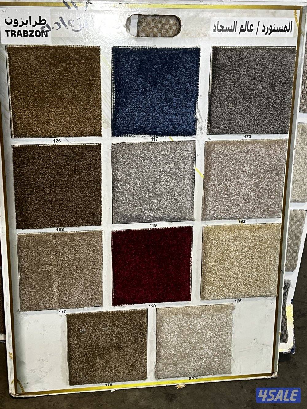 سجاد قص للبيع بسعر جمله تركيب جميع أنواع سجاد8